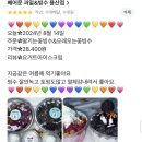 베어문과일&빙수 - 고양시 덕양구 꽃내음1길 186 | 베어문과일&빙수