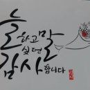 인생에서 가장 중요한 건강
