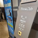 인터불고 웰니스센터 이미지