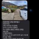 달멍스테이 이미지