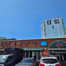 김태순의 뚝배기이야기 | 푸짐하고 담백한 대구 서구 &lt;홍천뚝배기&gt; 리얼 후기:)