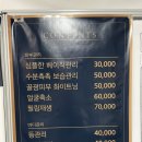정스킨케어 - 수성구 달구벌대로 2558 | 정스킨케어