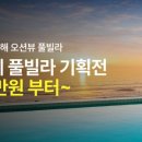 비비체 네이버블로그