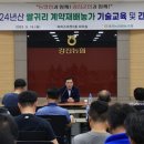 강진농협파머스마켓