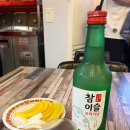 구로역 중식 맛집 신사부 짬뽕 차돌박이 짬뽕 미니 탕수육 후기