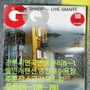 물안개팬션 이미지