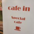 옥계2공단로2-22 | [구미. 카페인] 커피 한 잔으로 아침을 여는 옥계 맛집 브런치 카페. 카페인