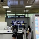 청구도시락 | 대구공항 와이파이도시락 당일 대여 미반납 택배 반납 후기