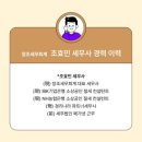 세무법인창조 이미지