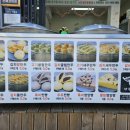 경일이용원