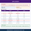 대림뉴마트