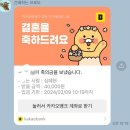 스타오락실 이미지