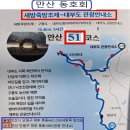 대부도 관광안내소 이미지