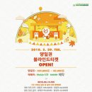 그린티켓