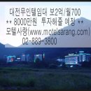 줌 모텔 이미지