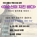 통영도서관 이미지