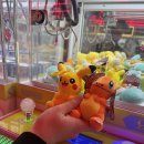 뽑기데이트 | 이천 시내 인형뽑기 데이트 후기 | 5곳 돌며 3만원으로 5개 뽑은 후기