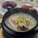 효야네삼계탕