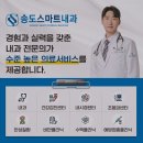 스마트내과의원 이미지