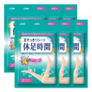 휴족시간 | 휴족시간 일본쇼핑리스트 필수템 후기 2만 보 걷고 확인한 붓기 제거 효과