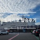 삼학로 158번길 네이버블로그