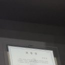 용인안마지압원 강남점 이미지