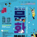 예술의거리 이미지