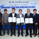 대한레슬링협회