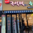 금광약국 이미지