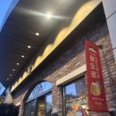 카페인시루 | ‘성심당’ 롯데백화점 대전점 말차시루 딸기시루 웨이팅 후기, 꿀팁