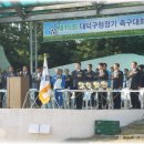 대덕구청 이미지