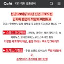 아이디앤코 | 천안 다이렉트결혼준비, 시작 전에 이 ‘3가지' 놓치면 100% 후회합니다 (파워J 체크리스트)