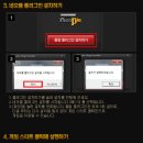 닥터PC방 이미지