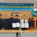 충북소방본부(119특수구조단) 이미지