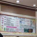 개미생삼겹 이미지