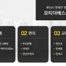 연제구-189 네이버블로그
