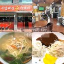 부림해물손수제비 | 푸짐한 해물과 쫄깃한 면발이 예술인 부림 해물 손 수제비 후기