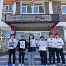 귀래중학교 이미지