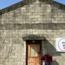 연천비경펜션 이미지