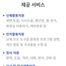 운정역길(2) 이미지