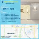 리멤버피부과의원 평택고덕점 이미지