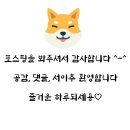 발도스커피작전역점