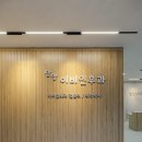 담양이비인후과의원 이미지