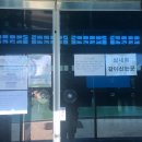 고천다목적체육관 이미지