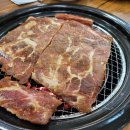대봉참숯갈비