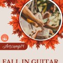 기타 집중레슨 이미지