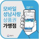 에스티코(STCO) 분당서현점 네이버블로그