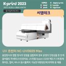씨엠솔루션 이미지