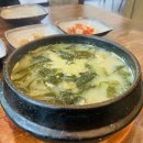보돌미역원주무실점 | 원주 무실동밥집 무실동맛집 [보돌미역 원주무실점]