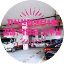에이팩물류 이미지